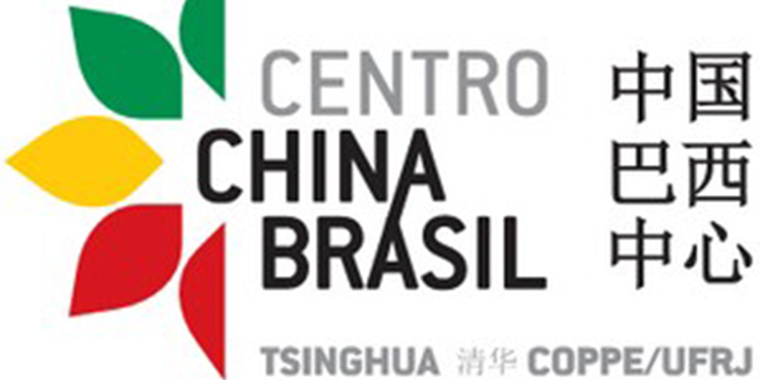 Coppe sedia 1º Fórum China América Latina de Inovação e Tecnologia