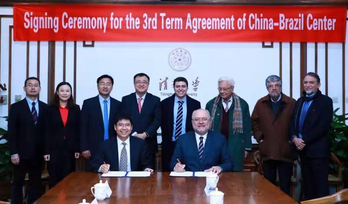 Coppe e Universidade de Tsinghua renovam cooperação do Centro China Brasil